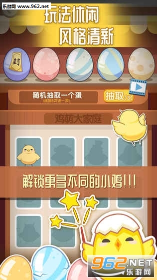 TheEggs(�浰�Ϲٷ���)��ͼ0