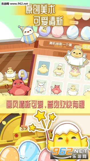 TheEggs(�浰�Ϲٷ���)��ͼ2