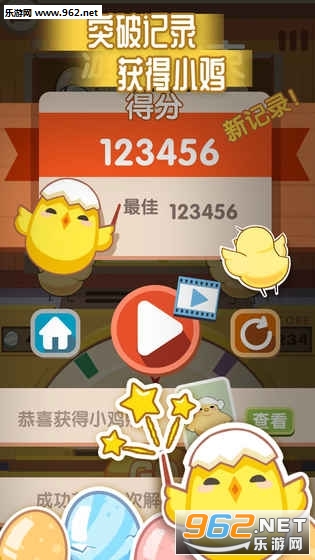 TheEggs(�浰�Ϲٷ���)��ͼ3