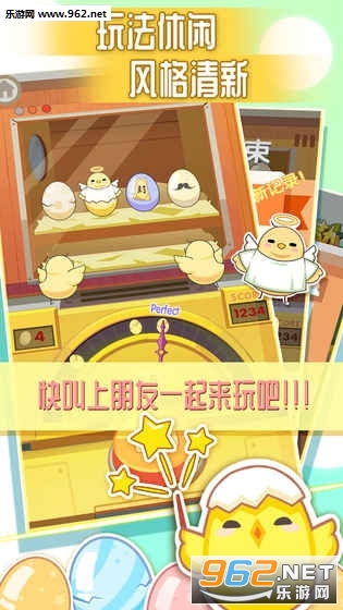 TheEggs(�浰�Ϲٷ���)��ͼ4