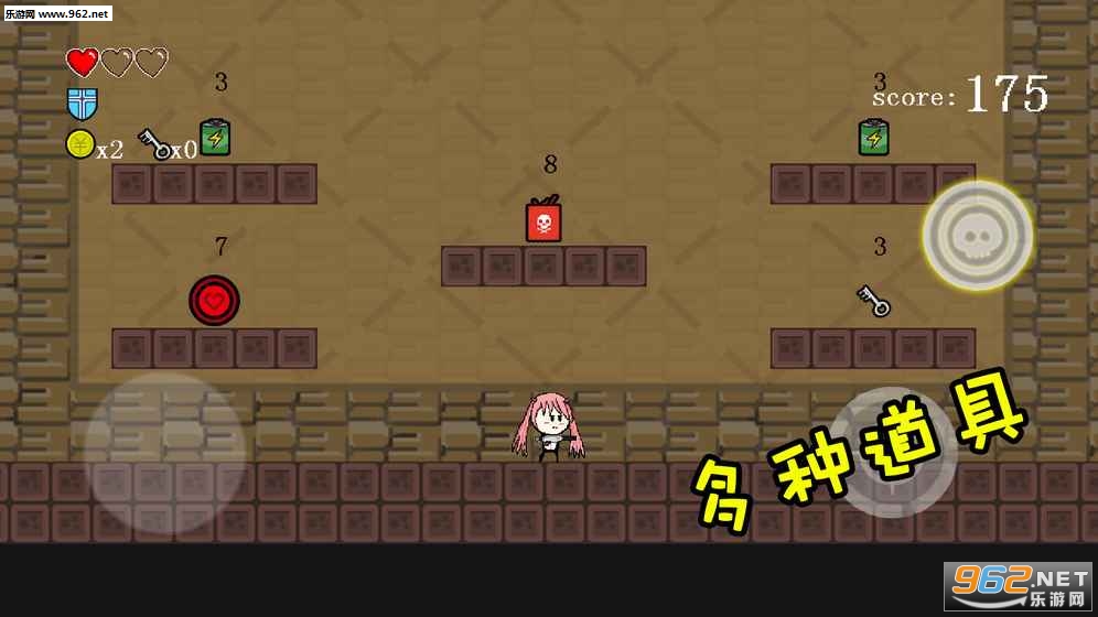 咸鱼侠大战b宫怪最新版截图3