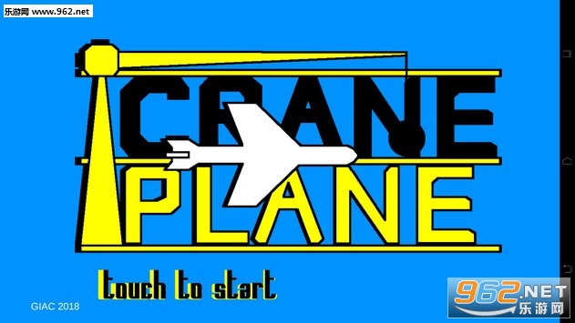Crane Plane(���ػ��ɻ���׿��)��ͼ3