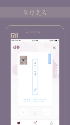 ����appv2.2.7��ͼ1