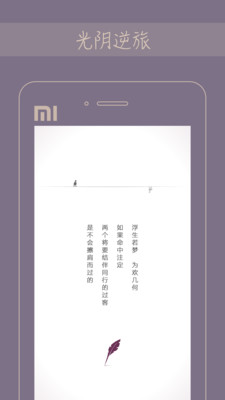 ����appv2.2.7��ͼ0