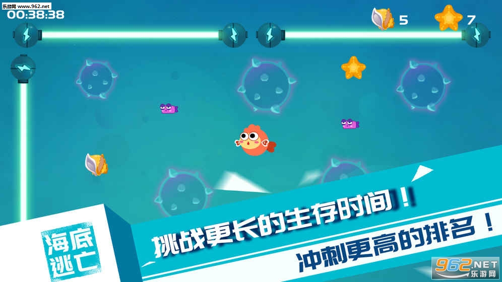 RunningFish(����������׿��)v1.1��ͼ1