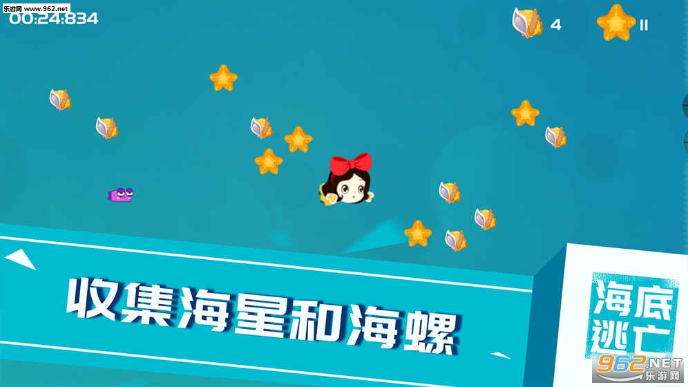 RunningFish(����������׿��)v1.1��ͼ3