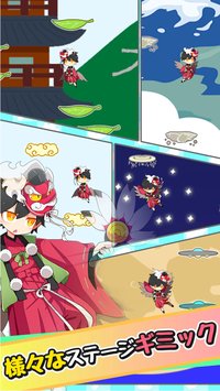 テングジャンプ(天狗跳跃安卓版)截图1