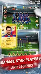 FootballMaster(Football Master 2018��׿��)v4.2.0��ͼ1
