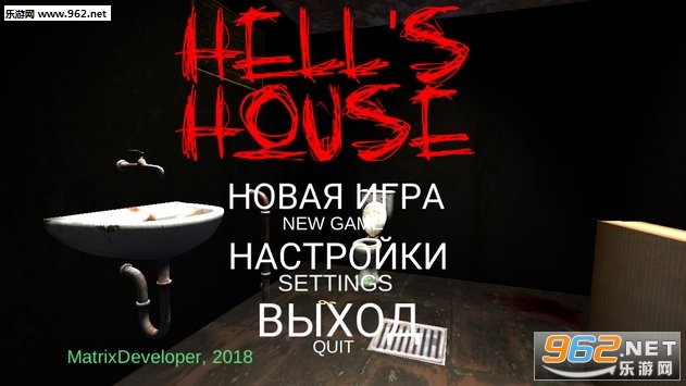 ����֮��Hells House��׿���ͼ0