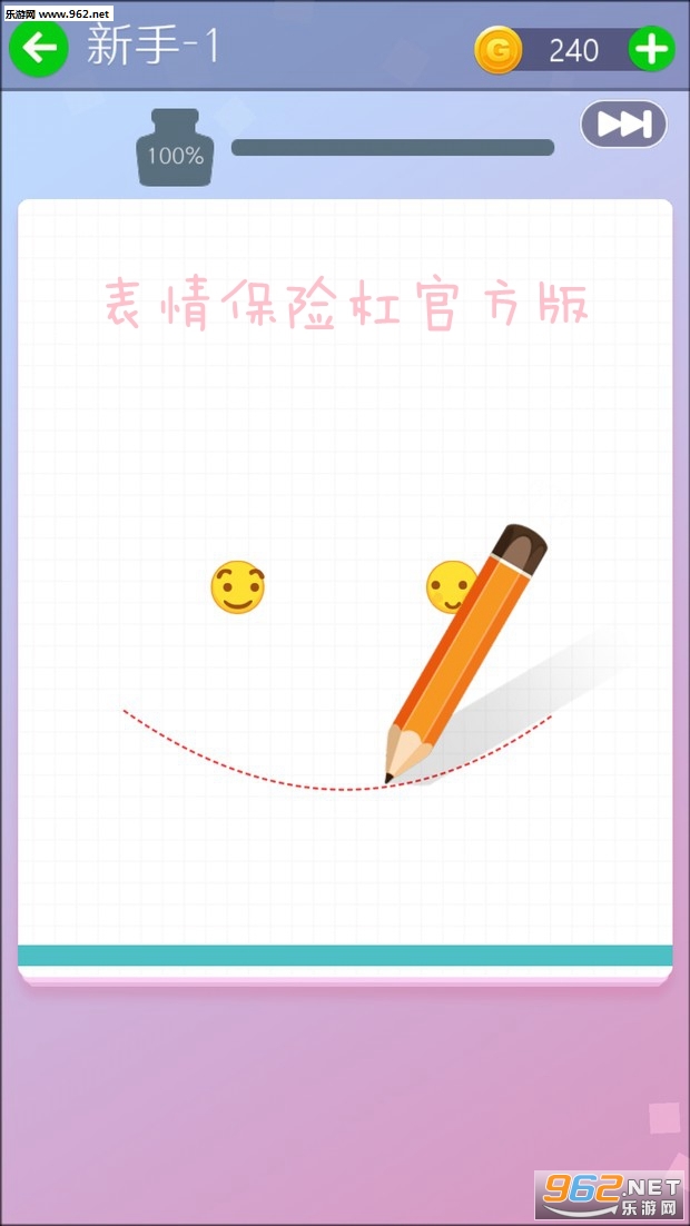 Emoji Bumper(���鱣�ոܹٷ���)��ͼ3