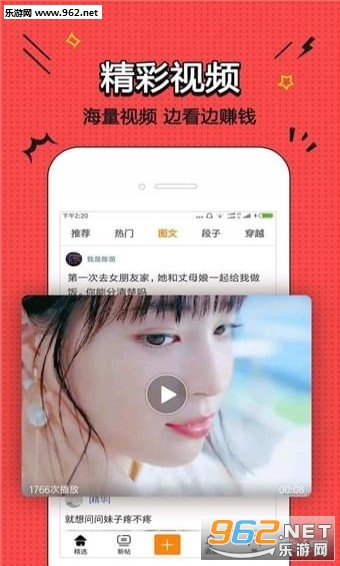 ����app��ͼ2