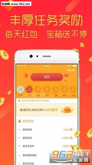 С����ժ��׿��v1.3.0��ͼ0