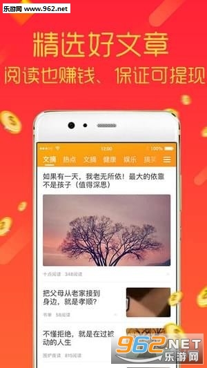 С����ժ��׿��v1.3.0��ͼ2