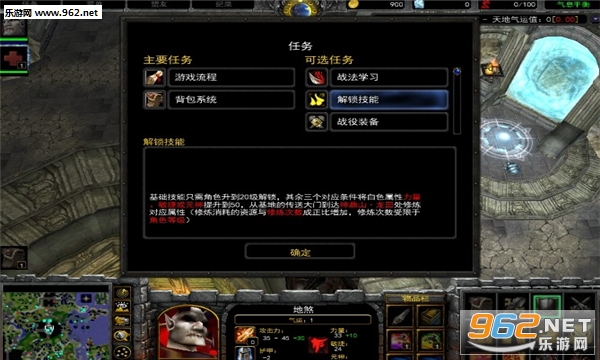一剑荣耀V1.0正式版(附攻略/隐藏密码)截图1