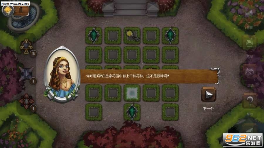 SpellKeeper(�����ػ��߹ٷ���)��ͼ2
