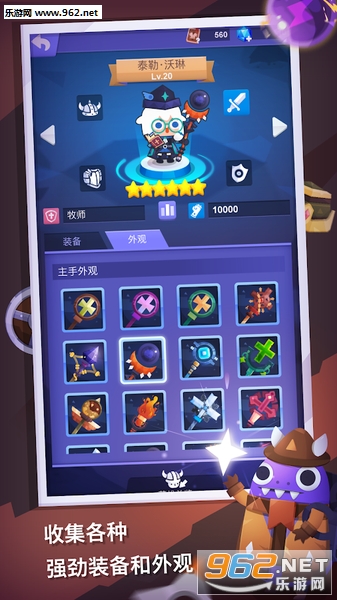 Fitness RPG(FitnessRPG��׿��)��ͼ0