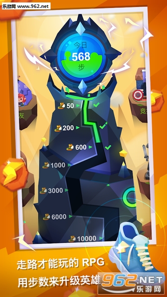 Fitness RPG安卓版截图2