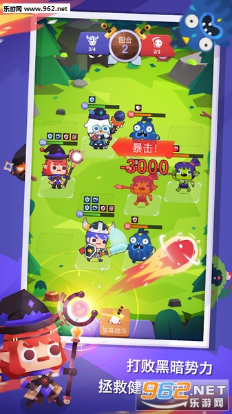 Fitness RPG安卓版截图3