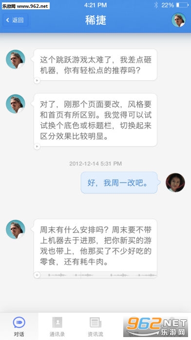�ӵ������ֻ����ͼ2