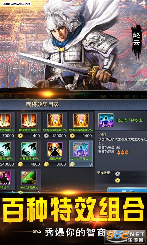 ս������2�����˰�v5.7.00��ͼ4