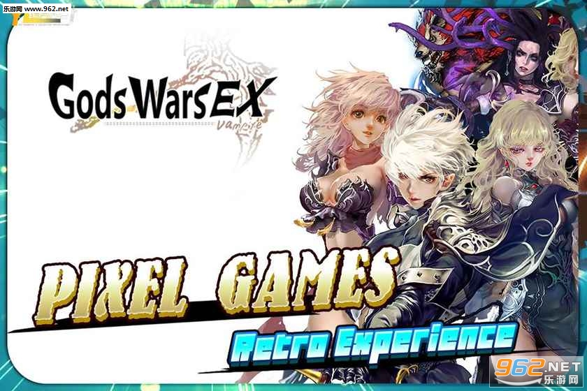 Gods Wars Ex(�����սǰ����Ѫ����׿��)��ͼ1
