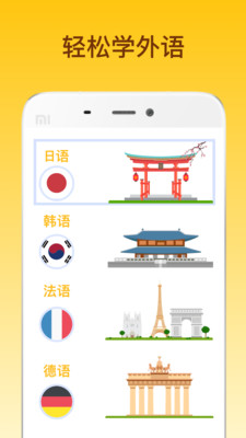 ¹��ʦ˵����appv2.19��ͼ2