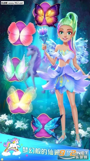 Rainbow Princess Unicorn Makeup - Fashion Trip(�ʺ����ӺͶ����޻�װ��Ϸ��׿��)��ͼ2