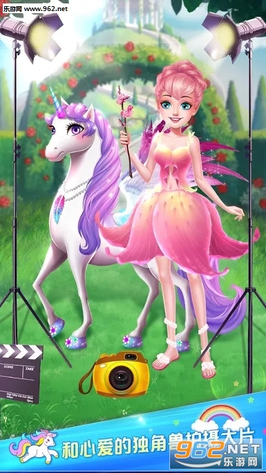 Rainbow Princess Unicorn Makeup - Fashion Trip(�ʺ����ӺͶ����޻�װ��Ϸ��׿��)��ͼ4