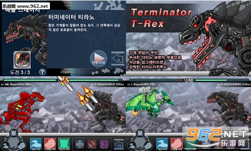 DinoBattlefield(����������ս����׿��)��ͼ0