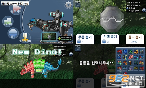 DinoBattlefield(����������ս����׿��)��ͼ1