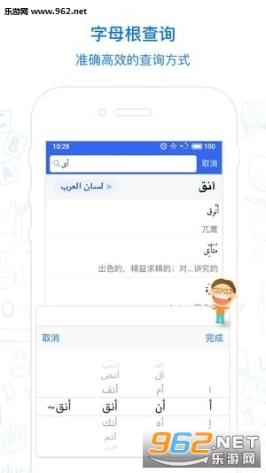 ���ᰢ���ʵ�app��׿���ͼ1
