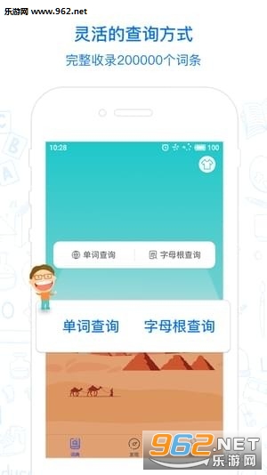 ���ᰢ���ʵ�app��׿���ͼ0