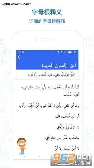 ���ᰢ���ʵ�app��׿���ͼ2