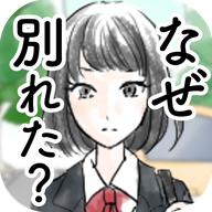 �����_�ʤ��e�줿��(����Ϊʲô�����˰�׿��)