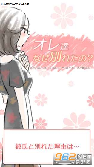 �����_�ʤ��e�줿��(����Ϊʲô�����˰�׿��)v1.0.0��ͼ0