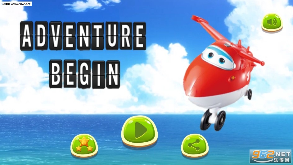 Super wings Jungle Adventure Game(Yeni Harika Oyun Kanatlar Macera��׿��)��ͼ2