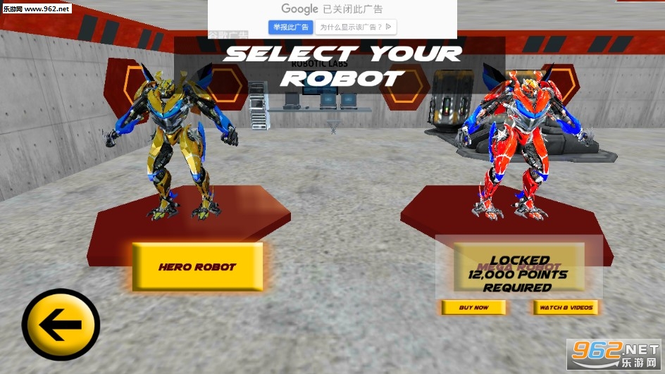 Transforming Robot Elephant Vs Ultimate Lion Robot��׿���ͼ1
