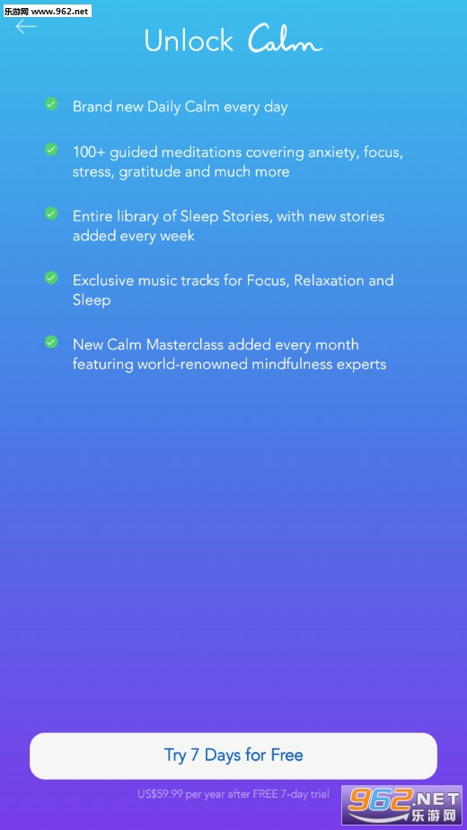 Calm(ƽ��:ڤ��˯�����ɰ�׿��)v3.20��ͼ2