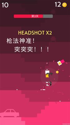 ����ǹ�����簲׿���ͼ2