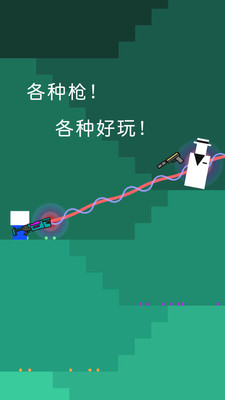 ����ǹ�����簲׿���ͼ3