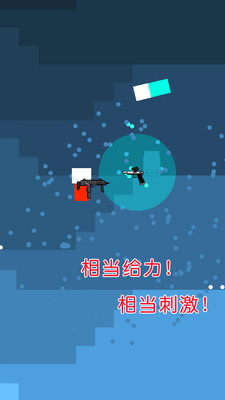 ����ǹ�����簲׿���ͼ4