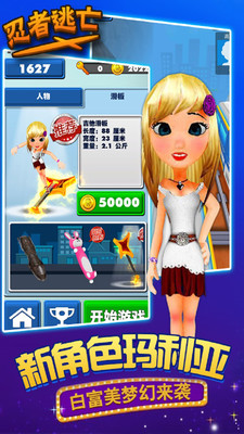 ��������-������һ����׿��v2.1.0��ͼ1