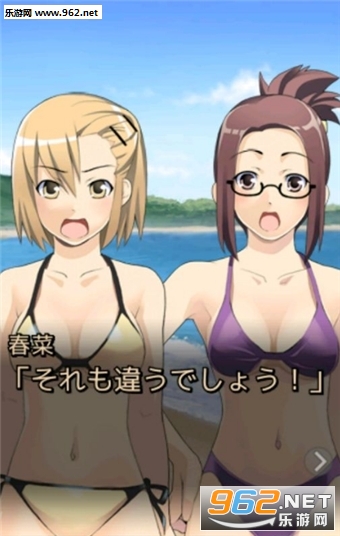 僕らの夏と宝物(我们的夏季与宝物官方版)截图0