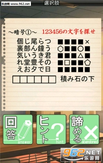 僕らの夏と宝物(我们的夏季与宝物官方版)截图2