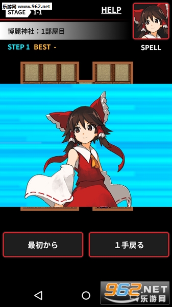 Sweeper Of Suika(����Ĵ�ɨ���ֻ���)��ͼ2