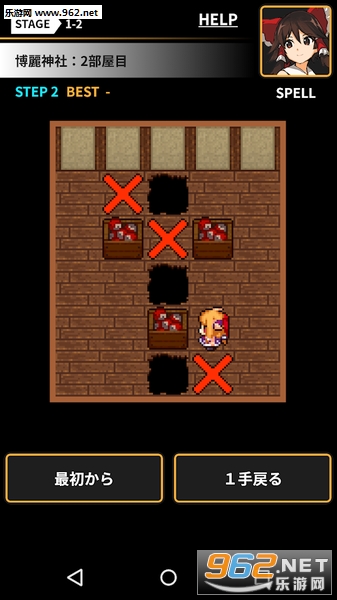 Sweeper Of Suika(����Ĵ�ɨ���ֻ���)��ͼ3