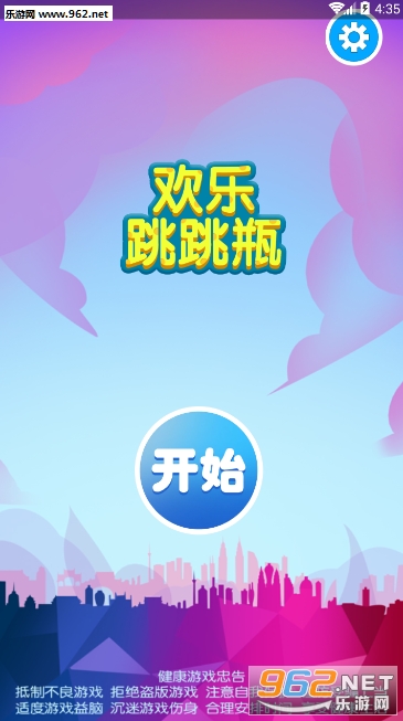 ��������ƿ��׿���ͼ3