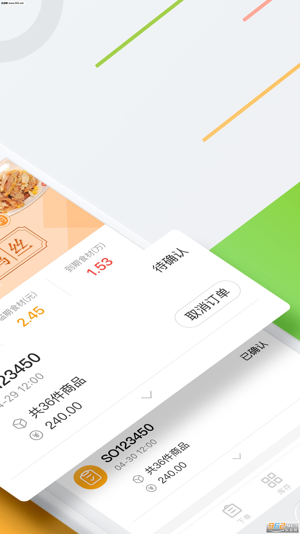 ������app�ٷ���v1.3.9��ͼ2