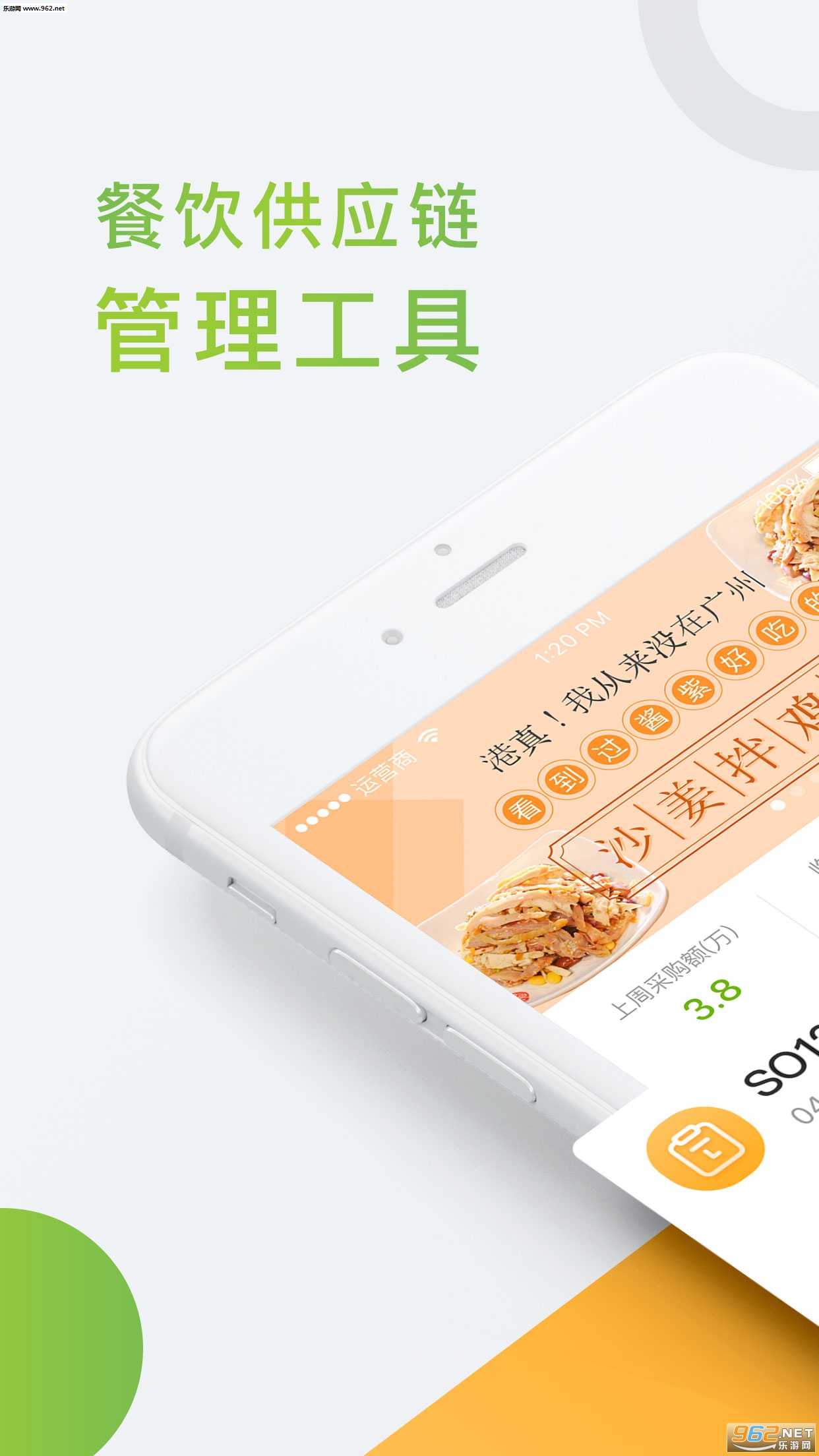 ������app�ٷ���v1.3.9��ͼ3
