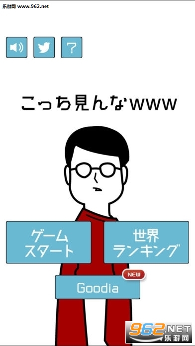 ���ä�Ҋ���(����߰�׿��)��ͼ2